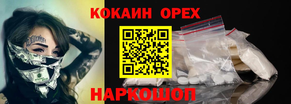 Чистополь  Cocaine FishScale  Вход с VPN  Cocaine Columbia 