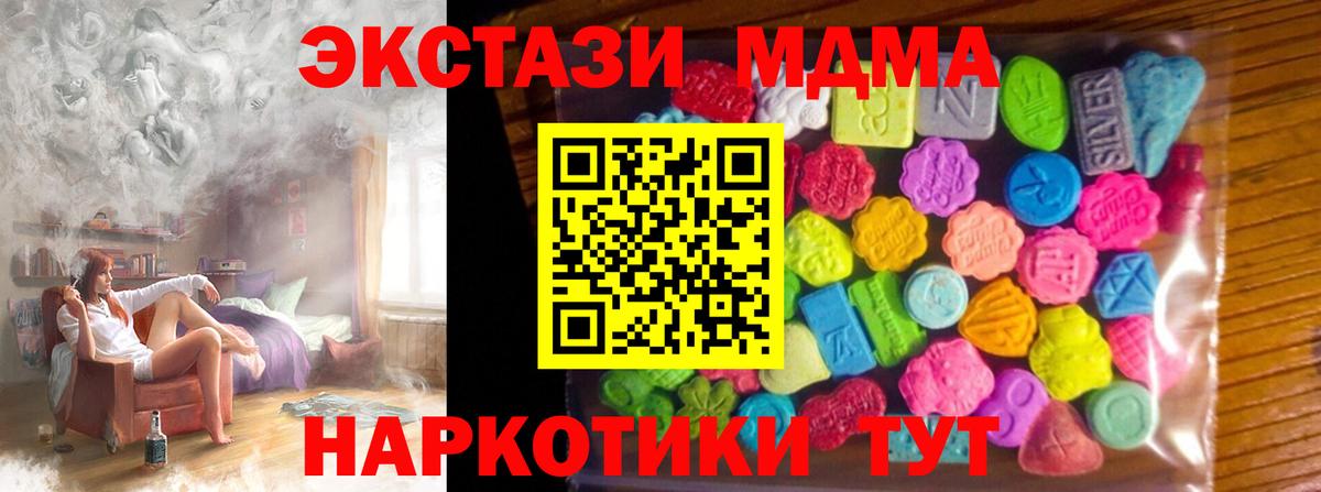 ЭКСТАЗИ Philipp Plein  ЭКСТАЗИ 99%  Вход с VPN  hydra вход  Чистополь 