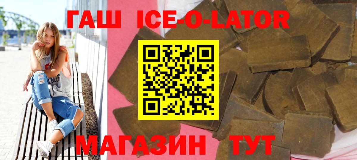 ГАШИШ VHQ Чистополь