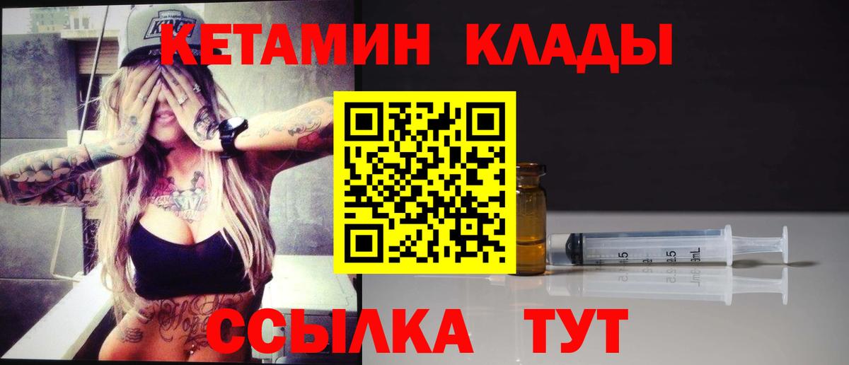 МДМА  Экстази  Мефедрон   Вход с VPN  ГАШИШ  Чистополь  МАРИХУАНА 