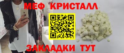 сатива Ликино-Дулёво