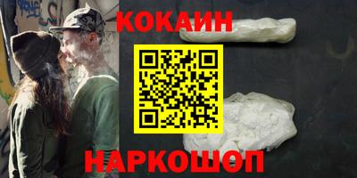 синтетический гашиш Лесосибирск