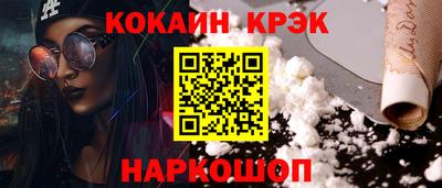 хмурый Ливны