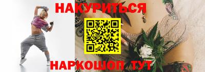 синтетический гашиш Лесосибирск