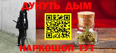 синтетический гашиш Лесосибирск