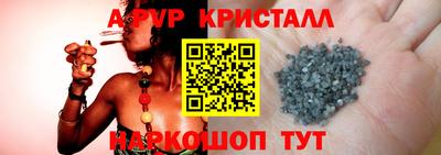 гидра Мариинск