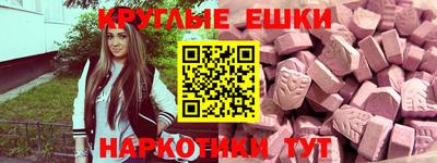 синтетический гашиш Лесосибирск