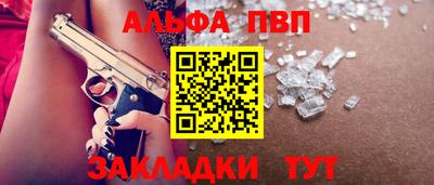 сатива Ликино-Дулёво