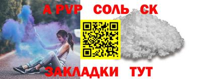 синтетический гашиш Лесосибирск