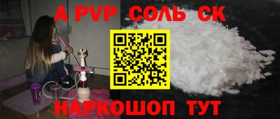 синтетический гашиш Лесосибирск