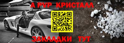 сатива Ликино-Дулёво