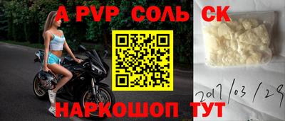 сатива Ликино-Дулёво