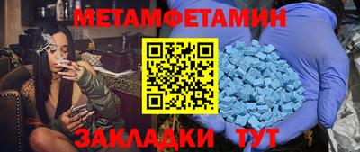 хмурый Ливны