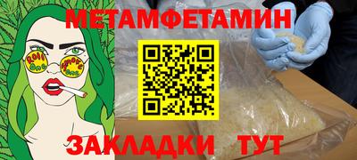 синтетический гашиш Лесосибирск