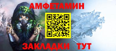 сатива Ликино-Дулёво