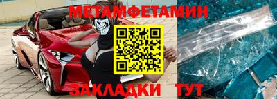 сатива Ликино-Дулёво