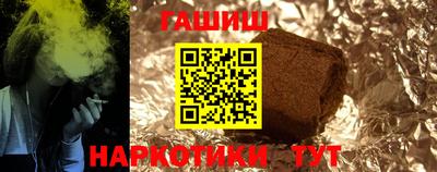 синтетический гашиш Лесосибирск