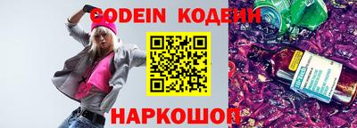 синтетический гашиш Лесосибирск