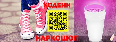 синтетический гашиш Лесосибирск