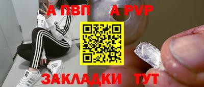 синтетический гашиш Лесосибирск