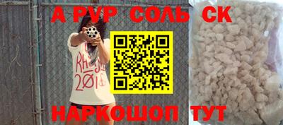 хмурый Ливны