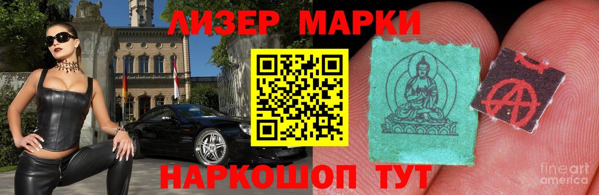 Чистополь  ЛСД экстази кислота  blacksprut сайт  LSD-25 экстази кислота  Вход с VPN 