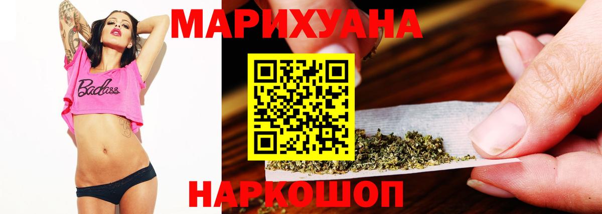 Канабис LSD WEED  Вход с VPN  Шишки марихуана OG Kush  Чистополь  Каннабис Amnesia 